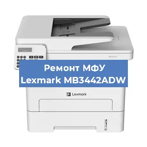 Замена тонера на МФУ Lexmark MB3442ADW в Новосибирске